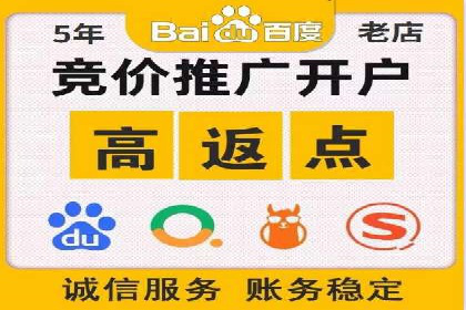 百度推广费用策略调整的几个成功案例